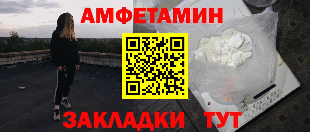 АМФ Premium Обь