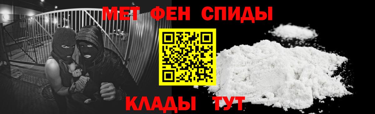 Обь  Amphetamine 97%  Амфетамин  Вход с VPN 