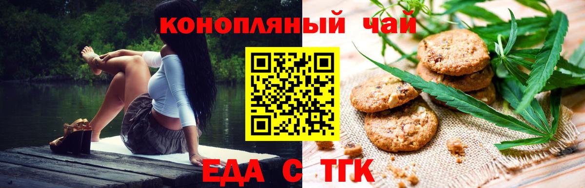 Марихуана  Вход с VPN  Обь  Гашиш  ГАШ  МЕФ кристаллы 