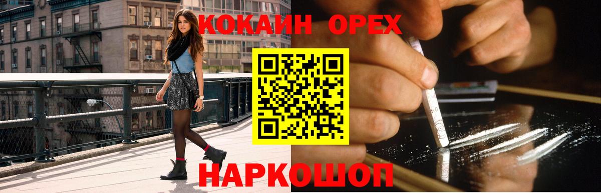 COCAIN 98% Обь