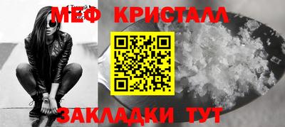 MDMA Сланцы