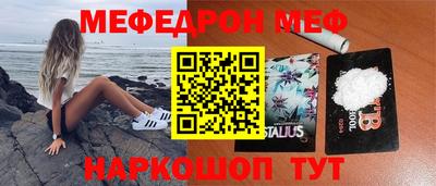 ALPHA PVP Славянск-на-Кубани