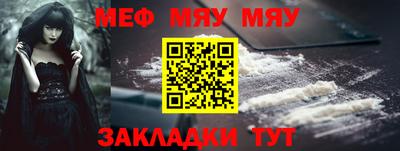 спайс Славгород
