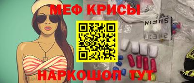 MDMA Сланцы