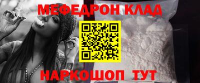 MDMA Сланцы