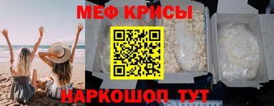 ALPHA PVP Славянск-на-Кубани