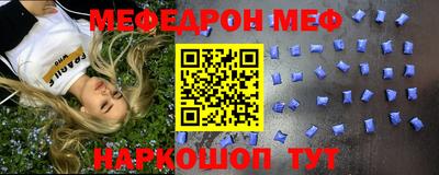 MDMA Сланцы