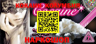 спайс Славгород