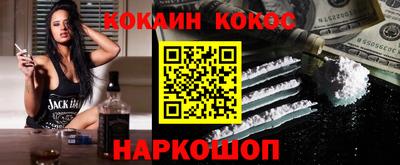 ALPHA PVP Славянск-на-Кубани