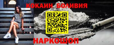 MDMA Сланцы