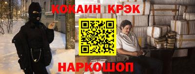 MDMA Сланцы