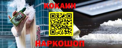 спайс Славгород