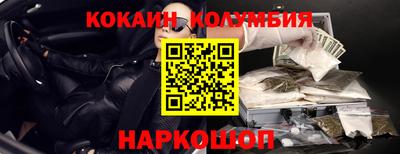 MDMA Сланцы