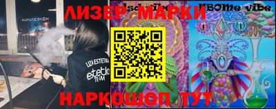 MDMA Сланцы