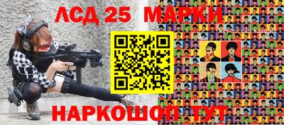 спайс Славгород
