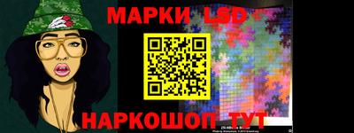 спайс Славгород