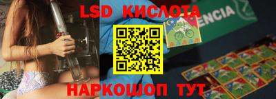 MDMA Сланцы