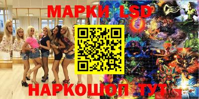 ALPHA PVP Славянск-на-Кубани