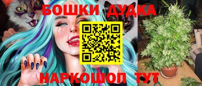 ALPHA PVP Славянск-на-Кубани