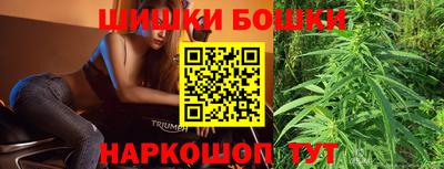 спайс Славгород