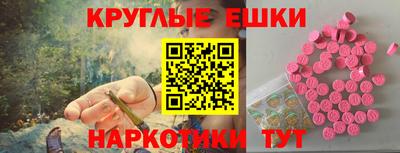 MDMA Сланцы