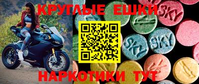 спайс Славгород