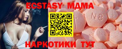 MDMA Сланцы