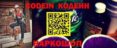 ALPHA PVP Славянск-на-Кубани