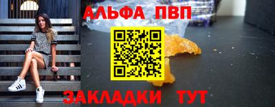 спайс Славгород