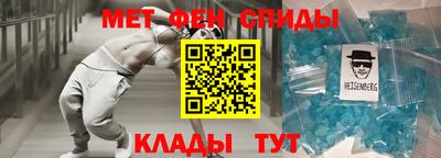 спайс Славгород