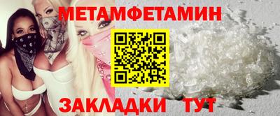 MDMA Сланцы