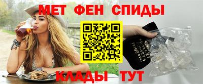 спайс Славгород
