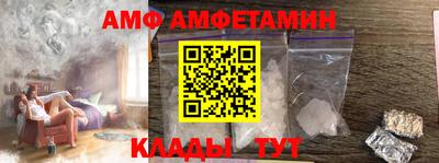 спайс Славгород