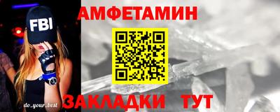 спайс Славгород