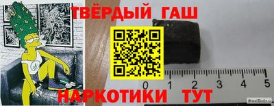 ALPHA PVP Славянск-на-Кубани