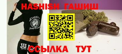 ALPHA PVP Славянск-на-Кубани