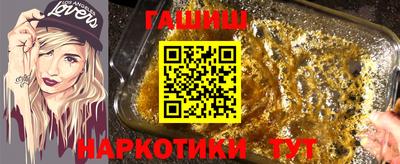 MDMA Сланцы