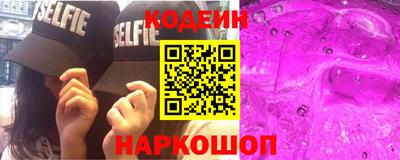 MDMA Сланцы