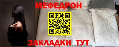 спайс Славгород
