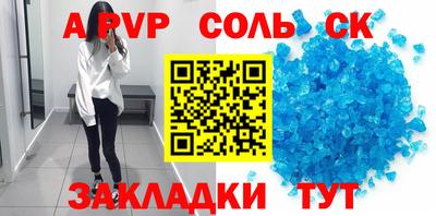 MDMA Сланцы