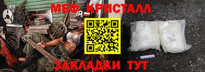 MDMA Сланцы