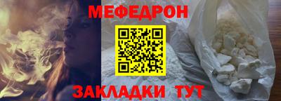 спайс Славгород