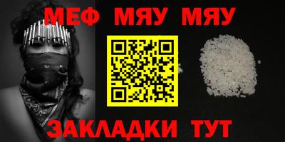 спайс Славгород