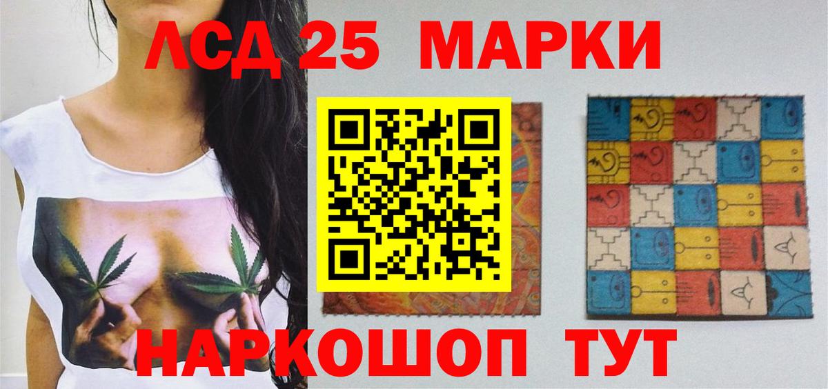 Обь  Лсд 25 экстази ecstasy  Вход с VPN 