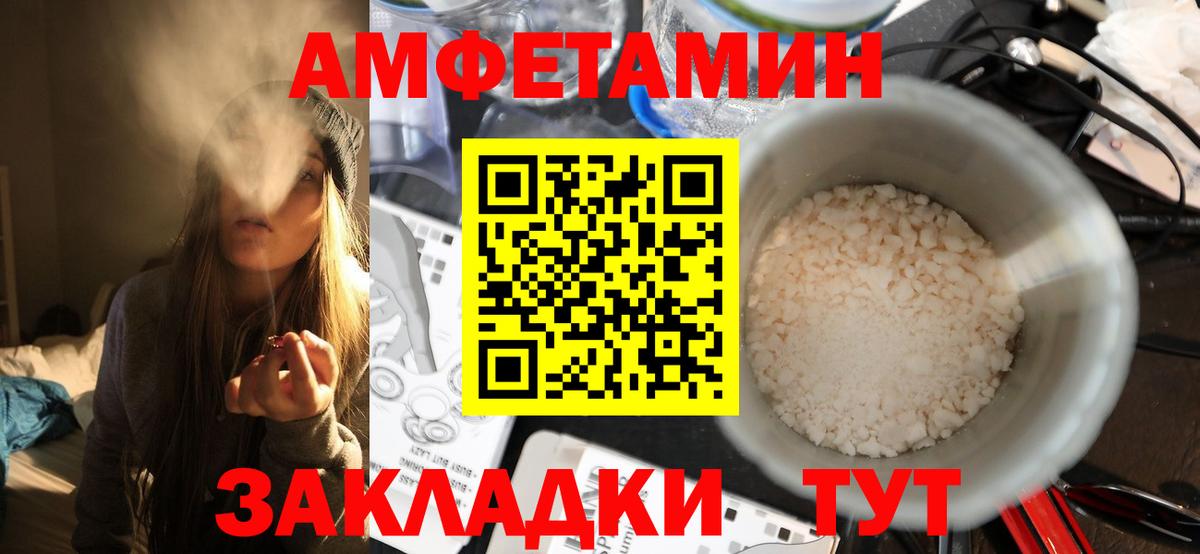 Первитин витя Обь