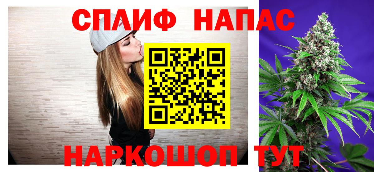 Бошки Шишки VHQ  Конопля гибрид  Обь  Вход с VPN 
